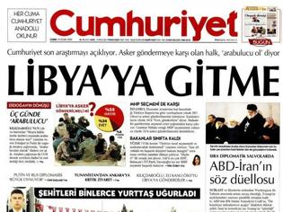 Φωτογραφία για Τουρκία: Εσωτερικός «πόλεμος» στον Ερντογάν γιατί στέλνει στρατό στη Λιβύη και όχι στην… Ελλάδα - Ελληνοτουρκικά