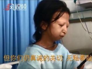 Φωτογραφία για Νεκρή Κινέζα φοιτήτρια -Ζούσε με 0,27 ευρώ την ημέρα επί πέντε χρόνια