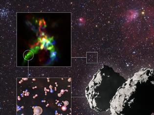 Φωτογραφία για Αστρονόμοι αποκαλύπτουν μέσοαστρική σύνδεση για έναν από τους δομικούς λίθους της ζωής