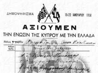 Φωτογραφία για 1950-Το θρυλικό ενωτικό δημοψήφισμα στην Κύπρο