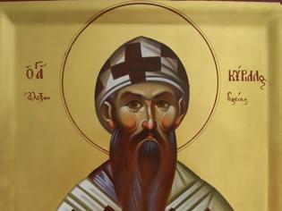 Φωτογραφία για Άγιος Κύριλλος Αλεξανδρείας: ο μεγάλος δογματικός Θεολόγος της Εκκλησίας