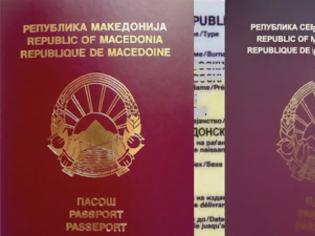 Φωτογραφία για Σκόπια: Από τον Σεπτέμβριο τα νέα διαβατήρια της «Βόρειας Μακεδονίας»