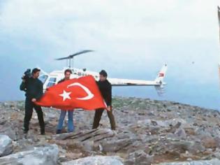 Φωτογραφία για Πού βρίσκεται η ελληνική σημαία που κατέβασαν από τα Ίμια οι Τούρκοι δημοσιογράφοι;