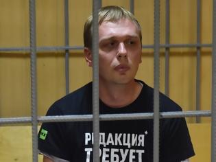 Φωτογραφία για Υπόθεση Γκολούνοφ: Αστυνομικοί παραπέμπονται στη Δικαιοσύνη για σκευωρία κατά του δημοσιογράφου