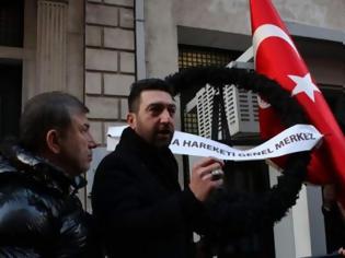 Φωτογραφία για Τούρκοι εθνικιστές έξω από το ελληνικό προξενείο στην Κωνσταντινούπολη επειδή ο Λαγός έσκισε την σημαία τους