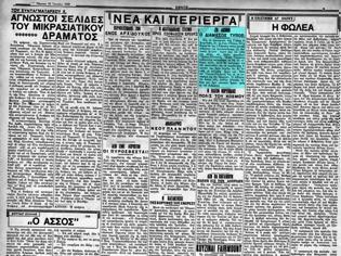 Φωτογραφία για Orang Pendek – Ο ενδιάμεσος τύπος μεταξύ ανθρώπου και ουρακοτάγκου…