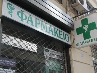 Φωτογραφία για Φαρμακευτικός Σύλλογος Θεσσαλονίκης: Αλαλούμ με τη συμμετοχή όσων έπαιρναν ΕΚΑΣ