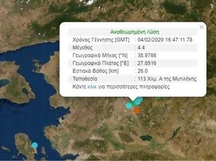 Φωτογραφία για Σείεται η Τουρκία: Σεισμικές δονήσεις 4,8 και 4,5 Ρίχτερ μέσα σε λίγη ώρα