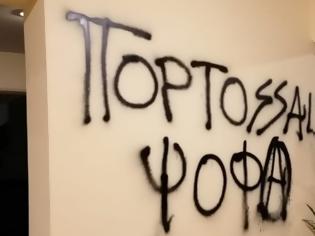 Φωτογραφία για Επίθεση του Ρουβίκωνα στο σπίτι του δημοσιογράφου Άρη Πορτοσάλτε -Καρέ καρέ η επίθεση (video)