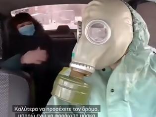Φωτογραφία για Ταξιτζής στη Ρωσία καταπολεμά την υστερία του κορονοϊού… με πλήρη προστατευτικό εξοπλισμό