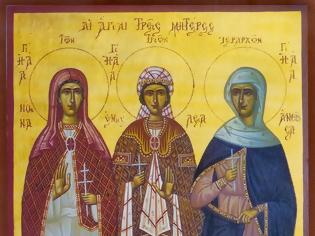 Φωτογραφία για Οι άγιες μητέρες των Τριών Ιεραρχών