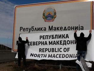 Φωτογραφία για Σκόπια: Υπουργός επανέφερε πινακίδα με το προηγούμενο όνομα της χώρας