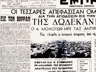Φωτογραφία για Σαν σήμερα το 1947 – Τα Δωδεκάνησα γίνονται ελληνικά