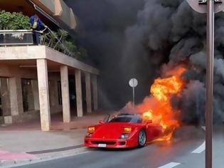 Φωτογραφία για Ferrari F40 στάχτη στο Μονακό (video)