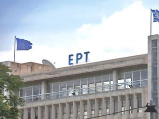 Φωτογραφία για Συμφωνία-σταθμός της ΕΡΤ με την EBU