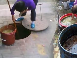 Φωτογραφία για Κίνα: Παράγουν μαγειρικό λάδι από απόβλητα υπονόμων – Σοκάρουν οι εικόνες από ανθυγιεινές πρακτικές (Video|Photo)