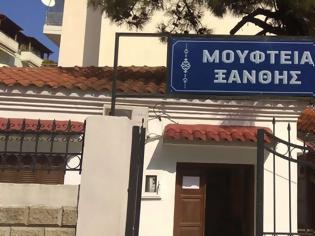 Φωτογραφία για Μουφτεία Ξάνθης: Η πατρίδα μας ξέρει να λέει ότι «υπάρχουν και όρια»