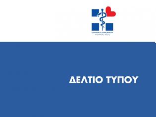 Φωτογραφία για Ενημέρωση διαπιστευμένων συντακτών Υγείας από τον εκπρόσωπο του Υπουργείου Υγείας για το νέο κορονοϊό Καθηγητή Σωτήρη Τσιόδρα (3/3/2020)