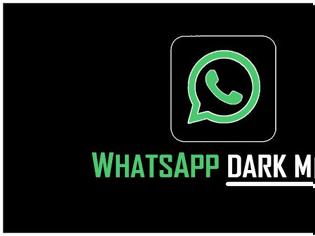 Φωτογραφία για WhatsApp: Η σκοτεινή λειτουργία είναι διαθέσιμη για όλους