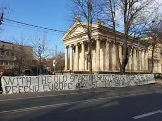 Φωτογραφία για ΠΑΝΟ για την Ελλάδα στη Ρουμανία: «Γενναίε Ελληνικέ Λαέ... Αμύνσου ενάντια...»