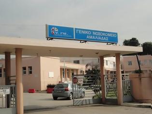 Φωτογραφία για Στον Εισαγγελέα ο δήμαρχος Ήλιδας - Γιατρός επικαλέστηκε αναρρωτική για να μην ενισχύσει το νοσοκομείο Αμαλιάδας