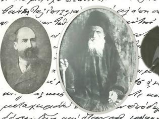 Φωτογραφία για 13303 - Όσιος Δανιήλ Κατουνακιώτης (1844-1929) και Αλέξ. Μωραϊτίδης (1851-1929)-Βίοι παράλληλοι