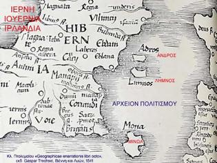 Φωτογραφία για Άνδρος, Λήμνος, Μινώα: Νησιά μεταξύ Αγγλίας και Ιρλανδίας, σε χάρτη του 1541