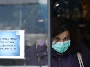 Φωτογραφία για Κορωνοϊός: 21 νέα κρούσματα, 352 συνολικά -Κλείνουν τα εμπορικά, δύο χωριά σε καραντίνα