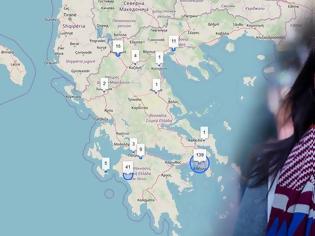 Φωτογραφία για Live χάρτης των κρουσμάτων του κορωνοϊού στην Ελλάδα