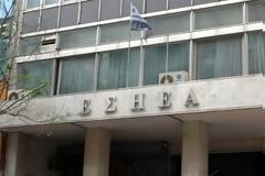 Με τηλεργασία και η ΕΣΗΕΑ λόγω κορωνοϊού - Η ανακοίνωση με όλες τις οδηγίες