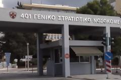 Στρατιωτικά Νοσοκομεία: Άμεση Πρόσληψη 220 ατόμων επικουρικού νοσηλευτικού προσωπικού-Δείτε την ΑΠΟΦΑΣΗ