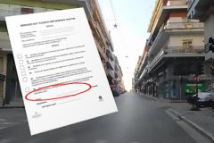 Κύριε πρωθυπουργέ μᾶλλον ξεχάσατε την ἐπιλογή Β7: «Ἀτομική Προσευχή σε Ἱερό Ναό» !