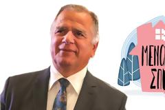 Μένουμε σπίτι: Το δημόσιο μήνυμα του ΒΑΣΙΛΗ ΜΟΥΡΚΟΥΣΗ