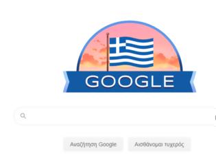 Φωτογραφία για Google: Αφιερωμένο στην Ελλάδα το σημερινό doodle