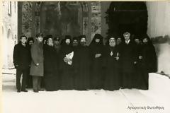 13375 - Σπάνιες φωτογραφίες από την ενθρόνιση του Ηγουμένου της Ιεράς Μονής Σταυρινικήτα, Αρχιμ. Βασιλείου, το 1968.