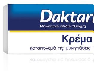 Φωτογραφία για Παρέμβαση Φαρμακευτικών Συλλόγων για την τιμή του Daktarin
