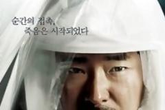 The Virus (2013)-Contagion: H ΤV ΣΕΙΡΑ ΚΑΙ Η ΤΑΙΝΙΑ ΣΟΚ ΠΟΥ ΠΡΟΒΛΕΨΕ ΤΟΝ ΚΟΡΟΝΟΙΟ ΜΕ ΔΙΑΔΑΓΜΑΤΑ