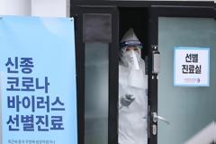 Πώς κατάφερε η Νότια Κορέα να μειώσει τα κρούσματα