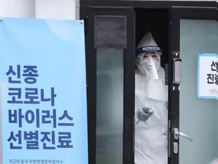 Φωτογραφία για Πώς κατάφερε η Νότια Κορέα να μειώσει τα κρούσματα