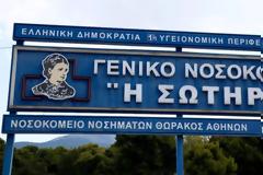 Κορωνοϊός: Ευχάριστα νέα! Αποσωληνώθηκαν για πρώτη φορά στην Ελλάδα δύο ασθενείς