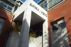 ΑΠΑΤΗ στα Τρίκαλα. Τηλεφωνούν προσποιούμενοι αντιδημάρχους