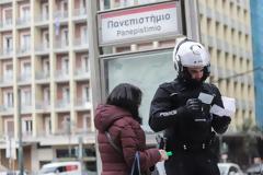 1.113 παραβάσεις του μέτρου σε μία μέρα!
