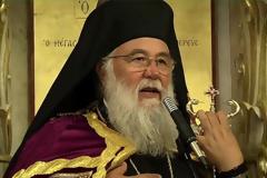 Μητροπολίτης Κέρκυρας: Βγάλτε άδεια για σωματική άσκηση και ελάτε να κοινωνήσετε