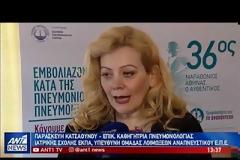 Διευκρινίσεις για το αν ισχύουν όσα γράφονται για τα ζεστά, τις γαργάρες με αλατόνερο, την βιταμίνh C, το εμβόλιο της γρίπης