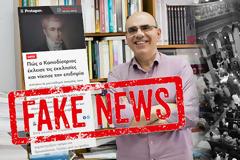 Καὶ ὅμως, ὁ Καποδίστριας ΔΕΝ ἔκλεισε τὶς ἐκκλησίες!