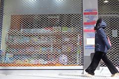 Παρατείνεται το «λουκέτο» στα καταστήματα μέχρι τις 11 Απριλίου