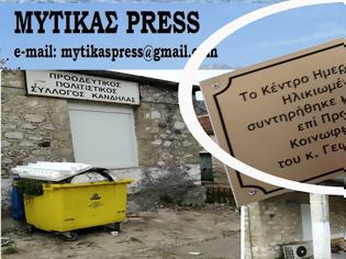 Φωτογραφία για Ξανά Παρέμβαση του MYΤIKAS PRESS με σκληρή γλώσσα Προς τον διαχειριστή Blog «Ξηρομερίτης» κο Κώστα Γεωργούλα για το ΚΗΦΗ Κανδήλας!!