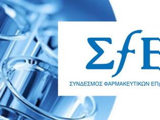 Φωτογραφία για Προσφορά του Συνδέσμου Φαρμακευτικών Επιχειρήσεων Ελλάδος (ΣΦΕΕ) και των εταιριών μελών του