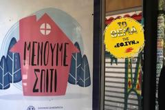 Μισθωτοί στο έλεος της αναστολής και της επισφάλειας