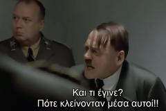 Viral βίντεο για τον κορωνοϊό: Εξαλλος ο Χίτλερ με τους Eλληνες που μένουν σπίτι -Υπακούν τον Τσιόδρα και τον Χαρδαλιά, ανήκουστο! (video)